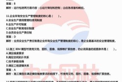 二級建造師正規培訓二級建造師考培訓