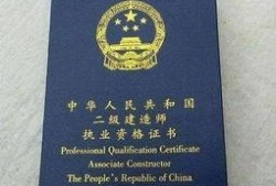 二建/二級建造師注冊證如何領??？印章如何辦理？