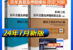 全國造價(jià)工程師試卷2021年全國造價(jià)工程師考試