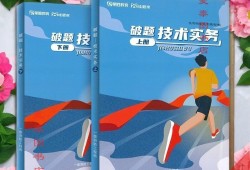 二級消防工程師書籍,2021年二級消防工程師考試用書