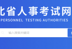 二級建造師證考試科目二級建造師證考試科目時間