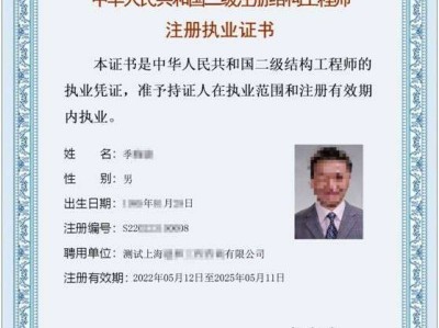 如何查詢二級建造師如何查詢二級建造師注冊信息