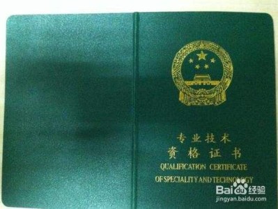 結構工程師年薪100萬,做助理結構工程師好嗎