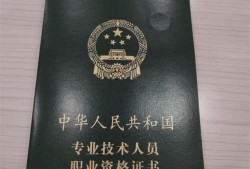 公路監(jiān)理工程師考試科目助理公路監(jiān)理工程師