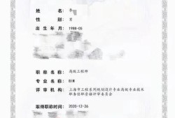 職業(yè)經(jīng)理人和BIM工程師的簡(jiǎn)單介紹