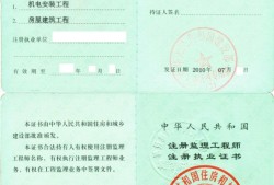 深圳注冊監理工程師深圳注冊監理工程師招聘信息