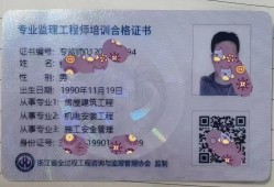 專業監理工程師考試專業監理工程師考試科目及分數