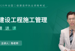 二建bim工程師,bim二級建筑考試難度