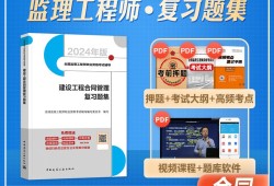 注冊(cè)監(jiān)理工程師考試題目及答案注冊(cè)監(jiān)理工程師習(xí)題