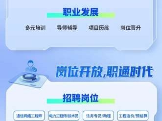 四川省造價工程師協會網四川省造價工程師協會造價員