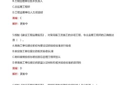 2021監(jiān)理工程師視頻課件百度云,2022年監(jiān)理工程師視頻資料