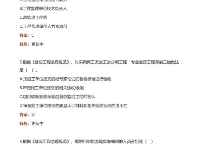 2021監(jiān)理工程師視頻課件百度云,2022年監(jiān)理工程師視頻資料