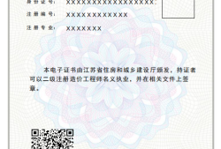 江蘇二級注冊結(jié)構(gòu)工程師招聘,江蘇二級注冊結(jié)構(gòu)工程師報名時間