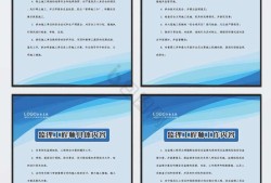 安裝造價工程師崗位職責安裝造價工程師崗位職責是什么