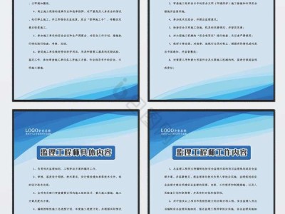 安裝造價(jià)工程師崗位職責(zé)安裝造價(jià)工程師崗位職責(zé)是什么