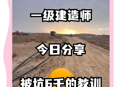 銀川一級建造師培訓班銀川一級建造師培訓