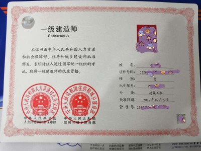 2020一級建造師重新注冊流程,一級建造師再次注冊