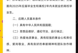 關于巖土工程師一般都是哪里招聘的信息
