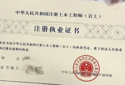 采礦工程可以考巖土工程師嗎巖土工程師采礦