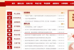 甘肅二級(jí)消防工程師成績查詢,甘肅省二級(jí)消防工程師報(bào)名時(shí)間2021