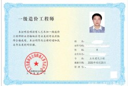 工程造價專業(yè)可以考二級結構工程師嗎知乎工程造價專業(yè)可以考二級結構工程師嗎