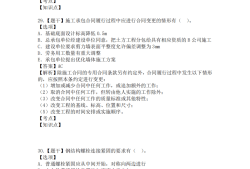 考二級建造師看哪些書,考二級建造師要看哪些書