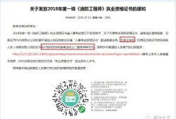 關(guān)于消防工程師和注冊(cè)消防工程師有什么區(qū)別的信息