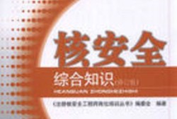 高級(jí)安全工程師證圖片,高級(jí)安全工程師證圖片大全