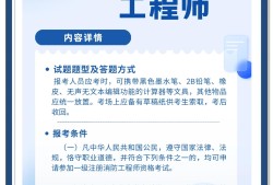 智慧消防工程師作用智慧消防工程師用途和價值