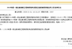 寧夏消防工程師報名時間,寧夏消防工程師