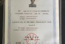 建筑bim工程師報名建筑bim工程師報名官網