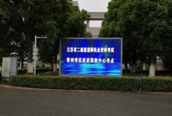 考二建如何選擇專業(yè)？考什么專業(yè)比較好？