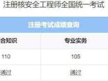核安全工程師招聘核安全工程師招聘條件