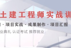 bim工程師以后的前景怎么樣,會bim的工程師吃香嗎