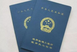 監理工程師免試條件是什么？