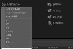 會聲會影2021簡體中文永久版,會聲會影論壇