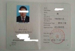 二級建造師工程類專業有哪些二級建造師師有哪些專業