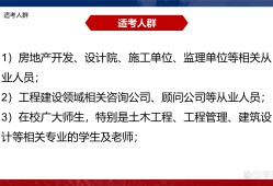 bim裝配式工程師招聘bim裝配式工程師是哪個(gè)部門(mén)發(fā)的