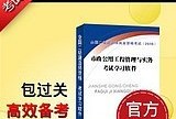 二級建造師實務考試內容,二級建造師實務考試題
