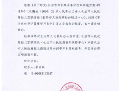 注冊結(jié)構(gòu)工程師注銷后重新注冊,注冊結(jié)構(gòu)工程師注銷