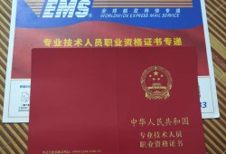 專業監理工程師簽字,監理工程師證