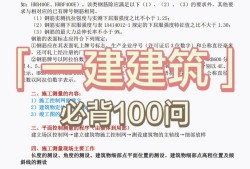 一級建造師考試科目有哪幾門,一級建造師考幾門科目
