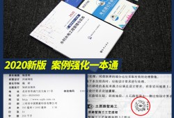 一級(jí)建造師案例建筑師一級(jí)證含金量