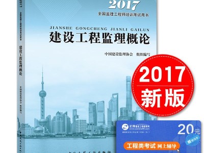 關于建設部注冊巖土工程師的信息