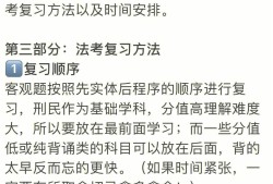 司法考試和注冊(cè)巖土工程師哪個(gè)難,法考和注冊(cè)巖土工程師難度