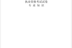 環(huán)境工程怎么報考注冊安全工程師通信工程考注冊巖土工程師