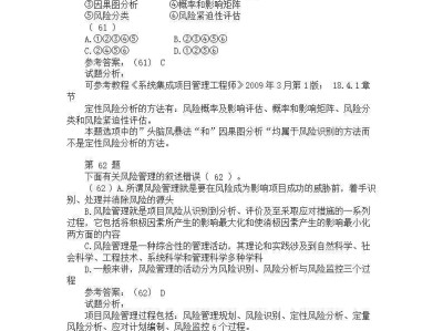 造價工程師管理系統造價師管理系統app