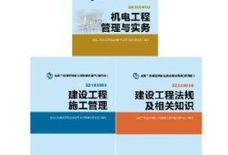 甘肅二級(jí)建造師招聘最新消息甘肅二級(jí)建造師招聘