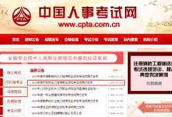 廣西注冊(cè)安全工程師考試報(bào)名時(shí)間,廣西注冊(cè)安全工程師考試報(bào)名