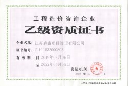 江蘇省專業監理工程師的簡單介紹